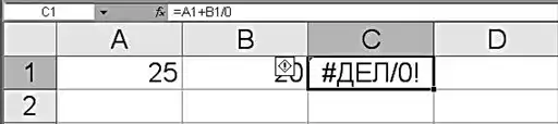 Microsoft Office.