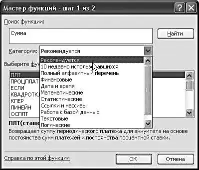 Microsoft Office.