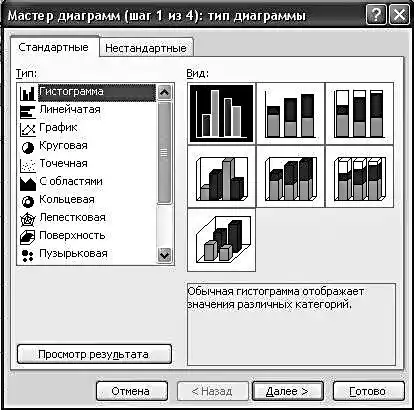 Microsoft Office.