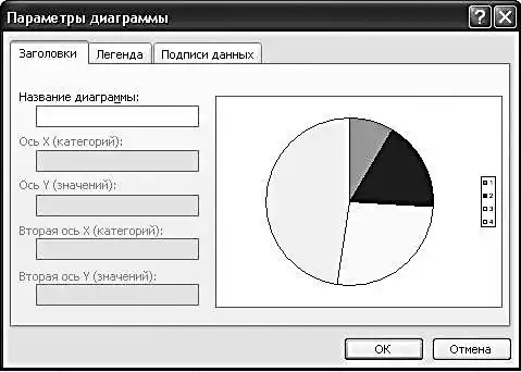 Microsoft Office.