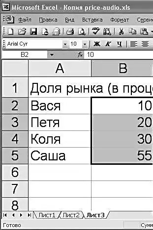 Microsoft Office.