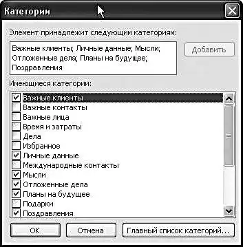 Microsoft Office.
