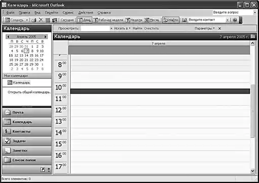Microsoft Office.