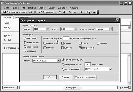 Microsoft Office.