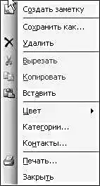 Microsoft Office.