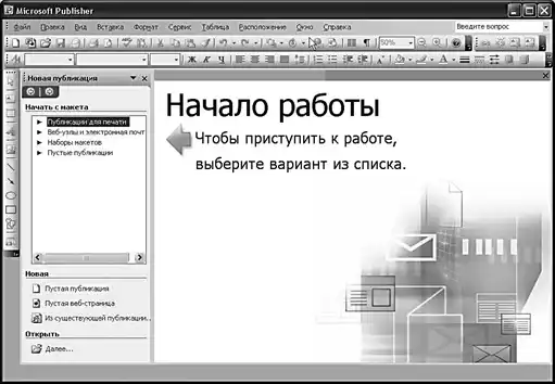 Microsoft Office.