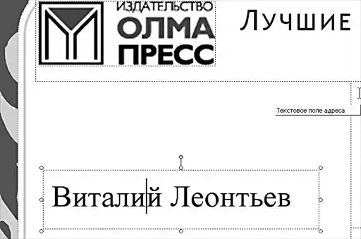 Microsoft Office.