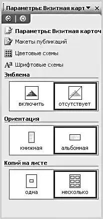 Microsoft Office.