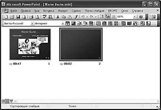 Microsoft Office.