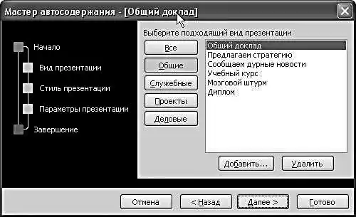 Microsoft Office.