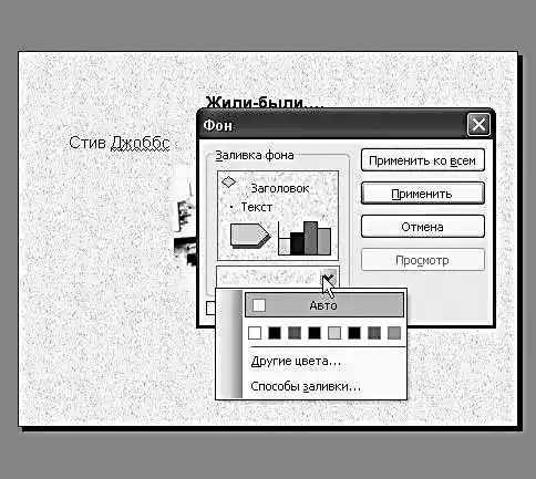 Microsoft Office.
