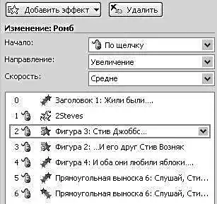 Microsoft Office.