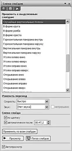 Microsoft Office.