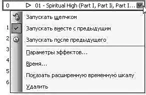 Microsoft Office.