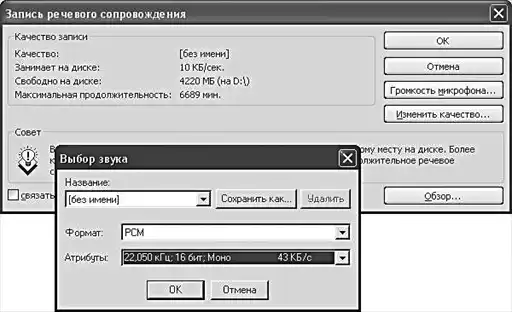 Microsoft Office.