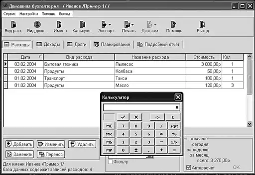 Microsoft Office.