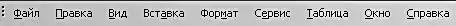 Microsoft Office.