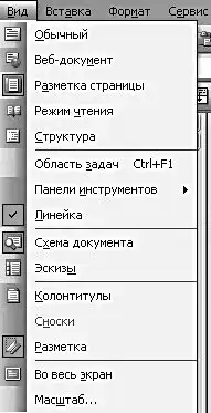 Microsoft Office.