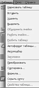 Microsoft Office.