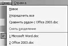Microsoft Office.