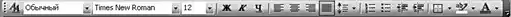 Microsoft Office.