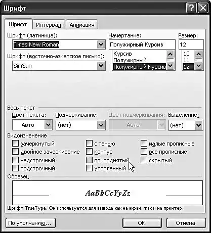 Microsoft Office.