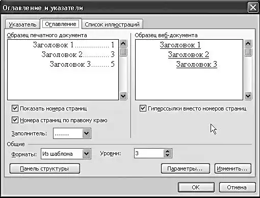 Microsoft Office.