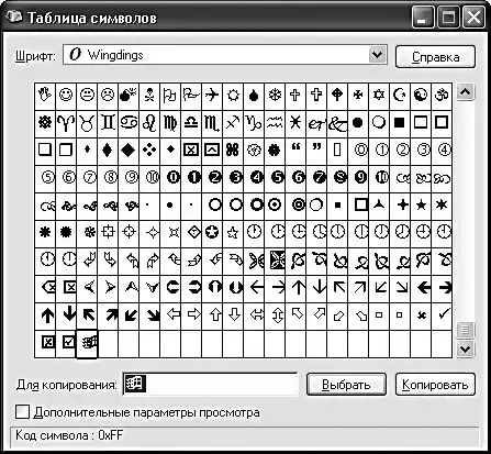 Microsoft Office.