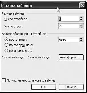Microsoft Office.