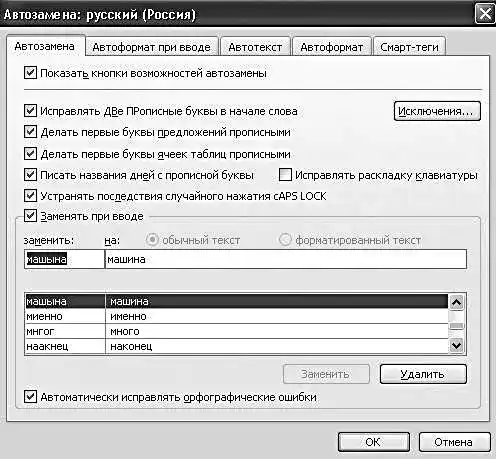 Microsoft Office.
