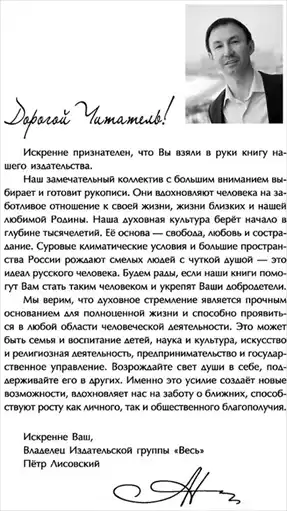 Мир нарциссической жертвы. Отношения в контексте современного невроза.
