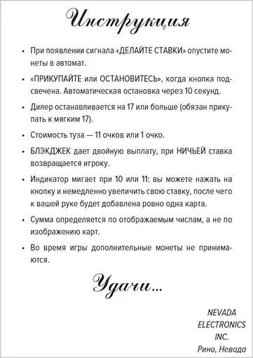 ������� ������: �������� ��������� ���� � ��������.