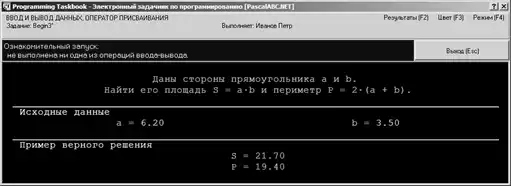 �������� ����� �PascalABC.NET�.