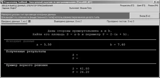 �������� ����� �PascalABC.NET�.
