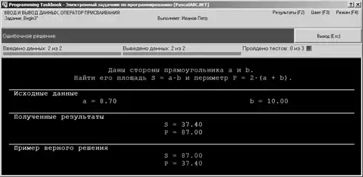 �������� ����� �PascalABC.NET�.
