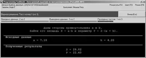 �������� ����� �PascalABC.NET�.