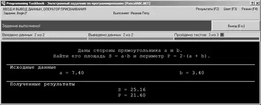 �������� ����� �PascalABC.NET�.