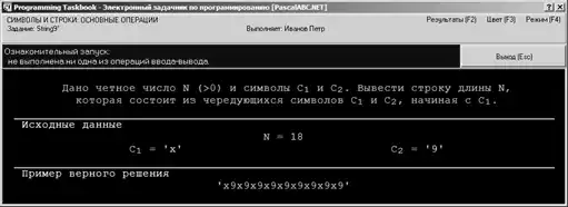 �������� ����� �PascalABC.NET�.