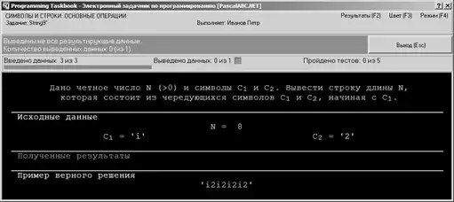 �������� ����� �PascalABC.NET�.