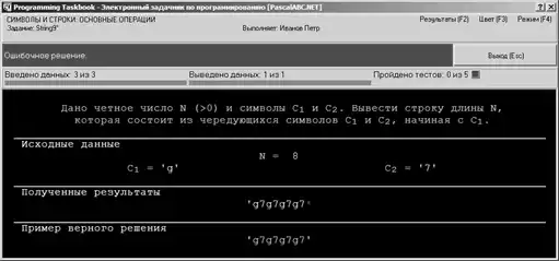 �������� ����� �PascalABC.NET�.