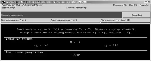 �������� ����� �PascalABC.NET�.