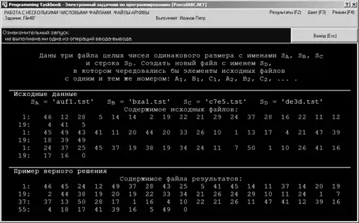 �������� ����� �PascalABC.NET�.