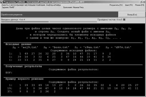 �������� ����� �PascalABC.NET�.