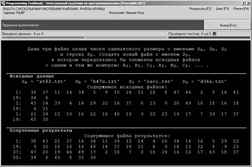 �������� ����� �PascalABC.NET�.