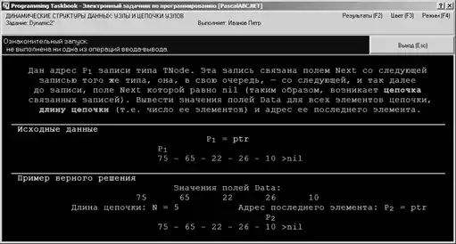 �������� ����� �PascalABC.NET�.