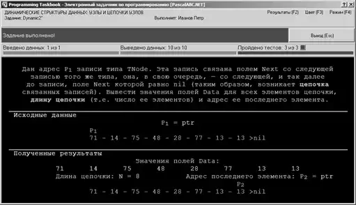 �������� ����� �PascalABC.NET�.