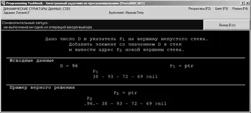 �������� ����� �PascalABC.NET�.