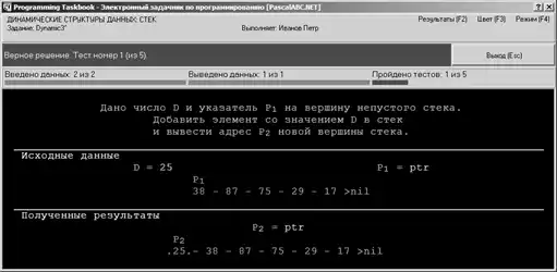 �������� ����� �PascalABC.NET�.