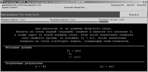 �������� ����� �PascalABC.NET�.