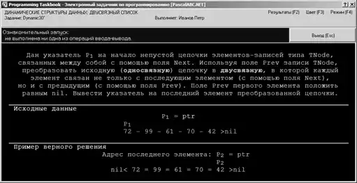 �������� ����� �PascalABC.NET�.